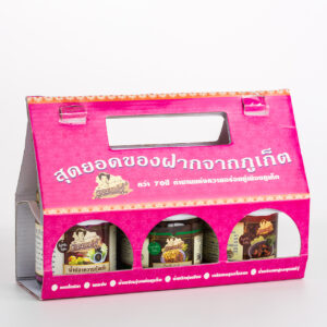 ชุดของฝากสีชมพู: แกงไตปลา: เกลือเคย: น้ำพริกกุ้งเสียบ