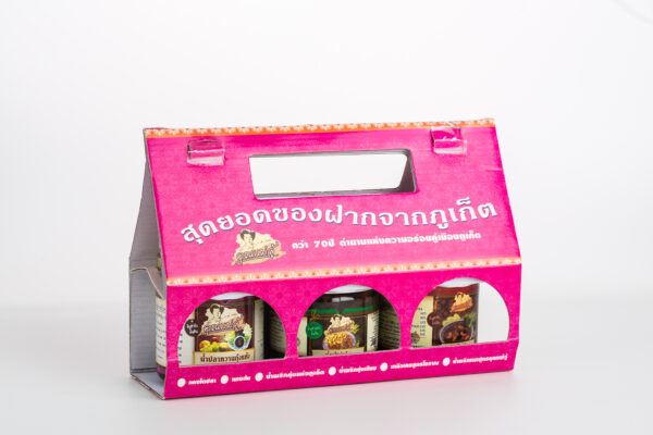 ชุดของฝากสีชมพู: แกงไตปลา: เกลือเคย: น้ำพริกกุ้งเสียบ