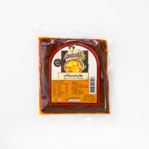 เครื่องแกงส้ม |ขนาด 80g| Sour Curry Paste