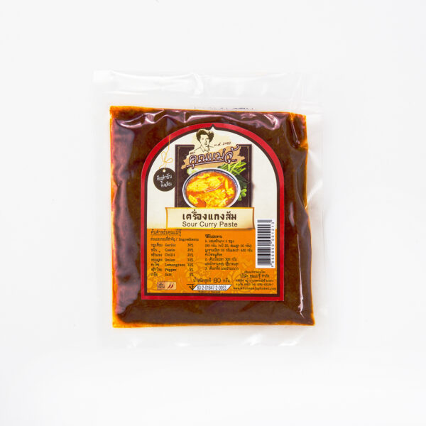 เครื่องแกงส้ม |ขนาด 80g| Sour Curry Paste