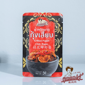 น้ำพริกนรกกุ้งเสียบ