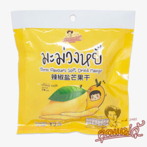 มะม่วงหยี (Three Flavours Soft Dried Mango)