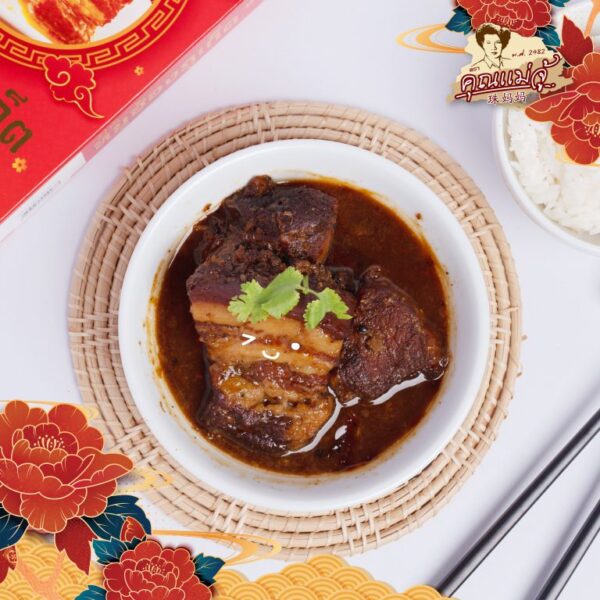 หมูฮ้องภูเก็ต - Image 3