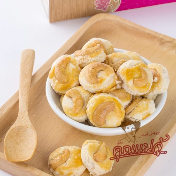 คุกกี้มะม่วงหิมพานต์ - Image 3