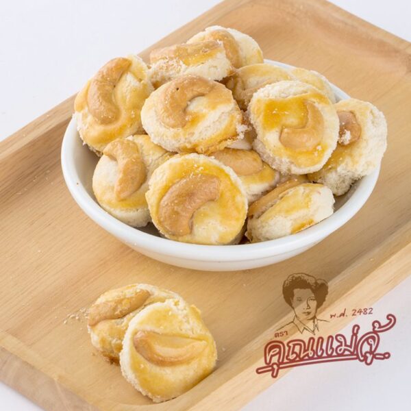 คุกกี้มะม่วงหิมพานต์ - Image 4