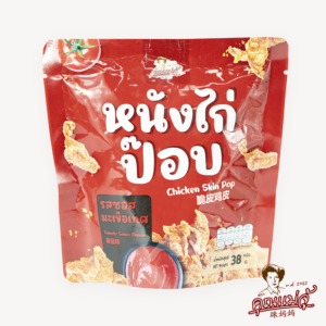 หนังไก่ป๊อปซอสมะเขือเทศ