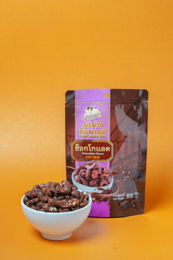 เม็ดมะม่วงหิมพานต์รสช็อกโกแลต - Image 3