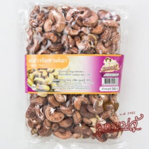 เม็ดมะม่วงหิมพานต์เผา (ถุง)