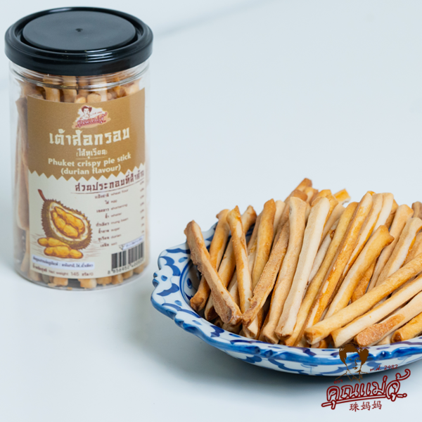 เต้าส้อกรอบไส้ทุเรียน Phuket Crispy Pie Stick - Durian Flavor - Image 4