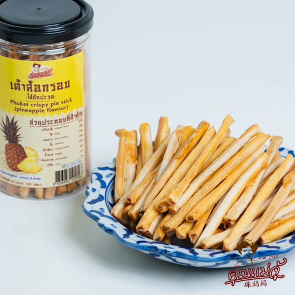 เต้าส้อกรอบไส้สับปะรด Phuket Crispy Pie Stick - Pineapple Flavor - Image 4